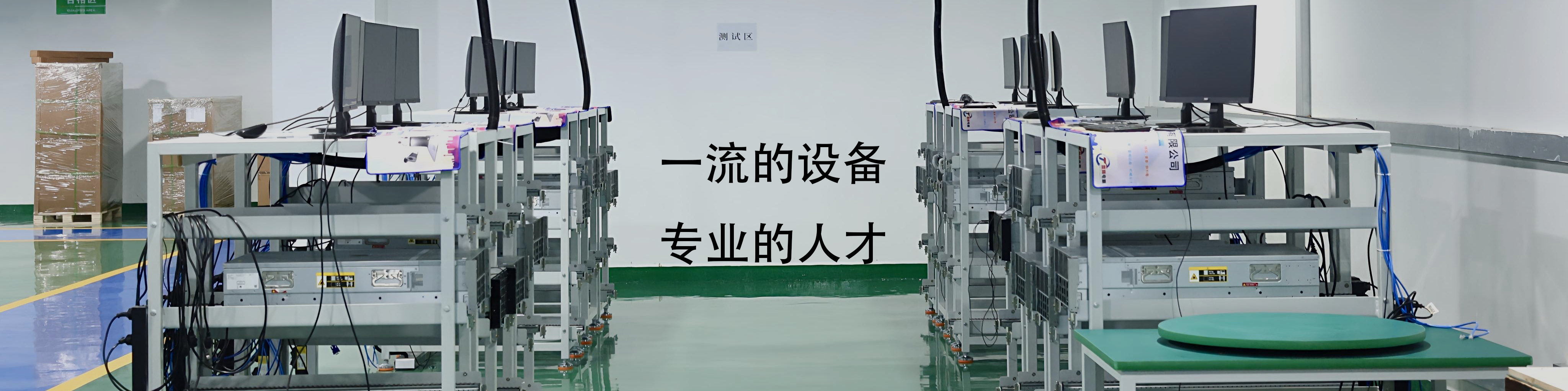 机房