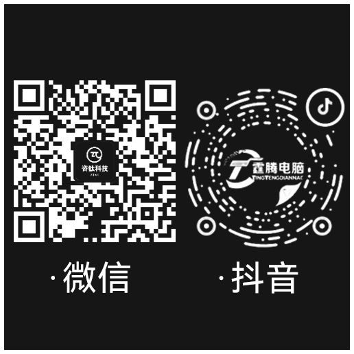 wechat