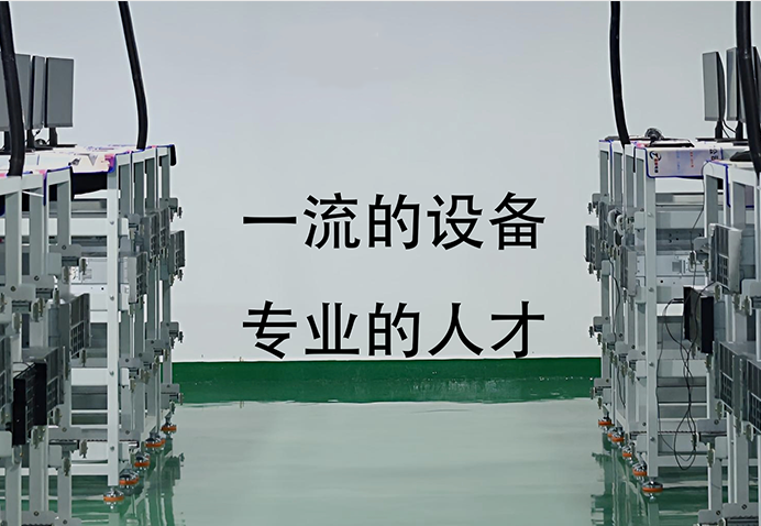 机房
